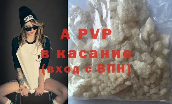 apvp Балахна