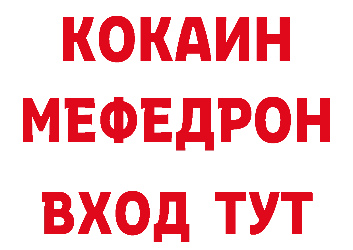 А ПВП крисы CK как зайти площадка МЕГА Саров